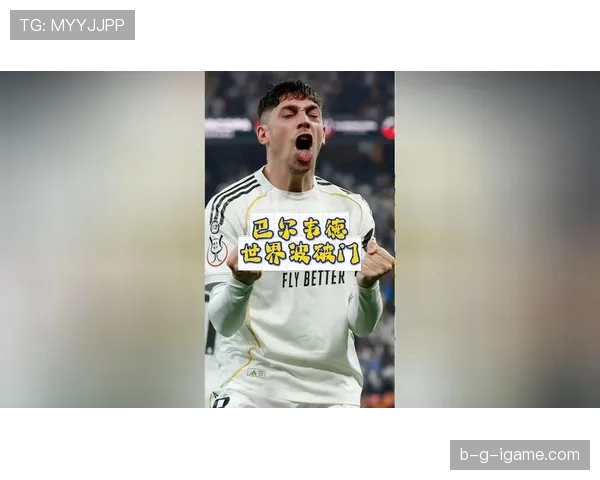 巴尔韦德任意球破门助球队关键取胜，状态强势回暖