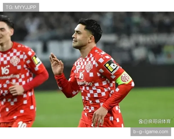 美因茨稳步复苏，德甲复兴之路展现新希望