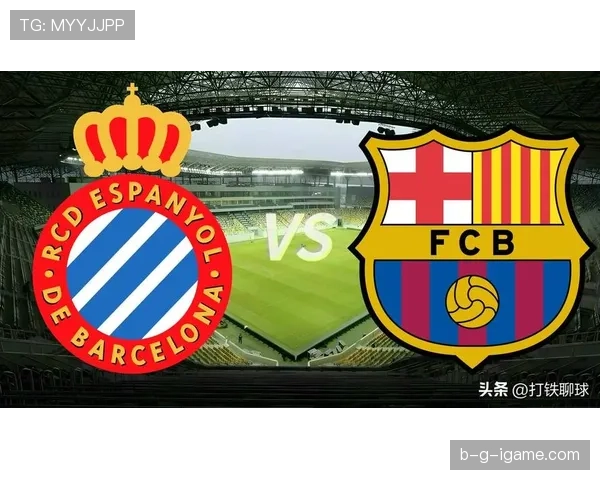 巴萨控球率拉满却难造威胁，进攻困局显现对赛季走势形成制约